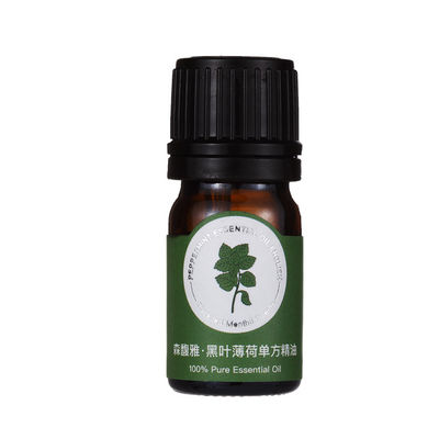 บำบัด KWS Aroma Diffuser Essential Oil Peppermint