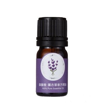 Lavender Antiseptic Aroma Diffuser น้ำมันหอมระเหยสำหรับอาบน้ำ
